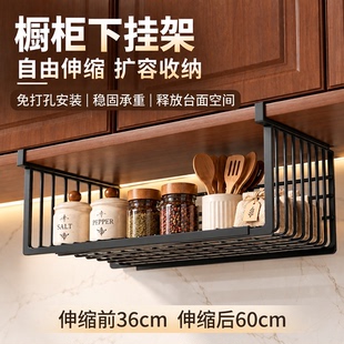 厨房免打孔免钉橱柜下挂架可伸缩分层吊柜调料品黑色置物架
