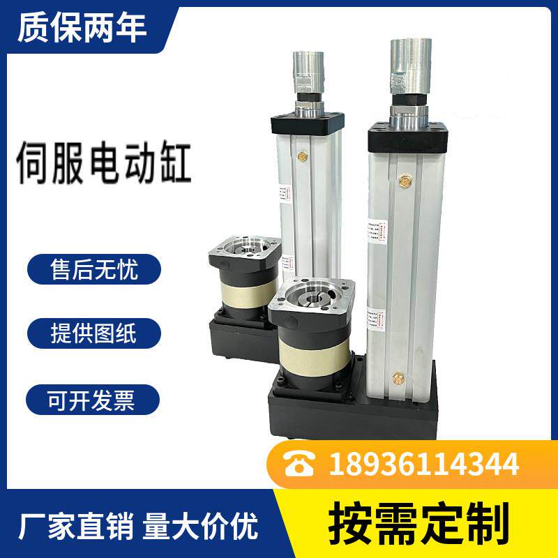 伺服电动缸大推力高精度电缸工业伺服电动推杆