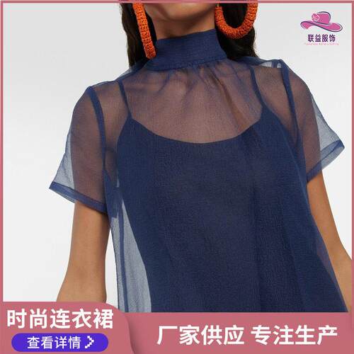Mesh patchwork blue dress, women's suspender cover, long