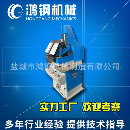 厂家现货供应全自动靴面定型机鞋面定型机