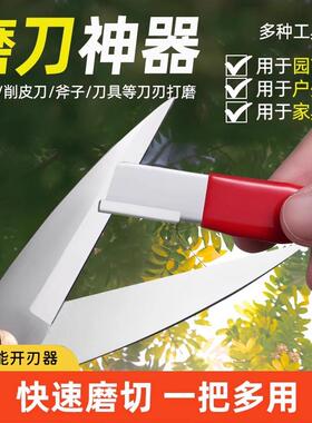 厨房快速磨刀器德国新型磨刀石神器钨钢刮刀剪刀农具菜刀家用专业