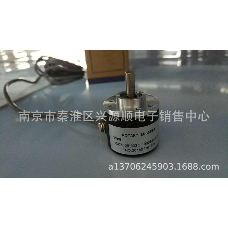 ISC3806-003G-1000BZ3-5-24E  编码器 2022