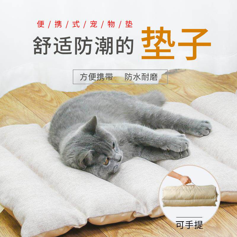 中型犬出行垫防水格垫不易粘毛宠物户外易清洗狗垫可收纳便携垫