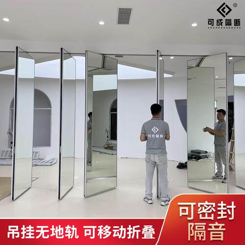 铝合金玻璃高隔断墙办公室玻璃折叠活动隔断培训室镜面移动隔断
