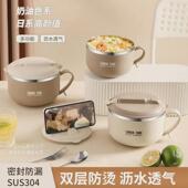 宿舍学生泡面碗304不锈钢可沥水大号方便面碗专用上班族带盖饭盒