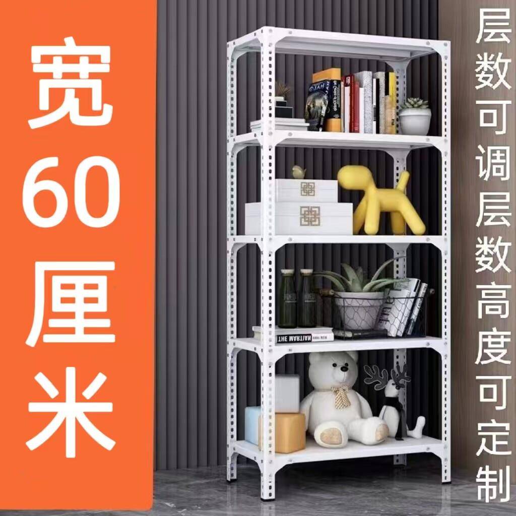 家用多层置物架仓储货架阳台快递超市仓库地下室角钢厨房收纳铁架