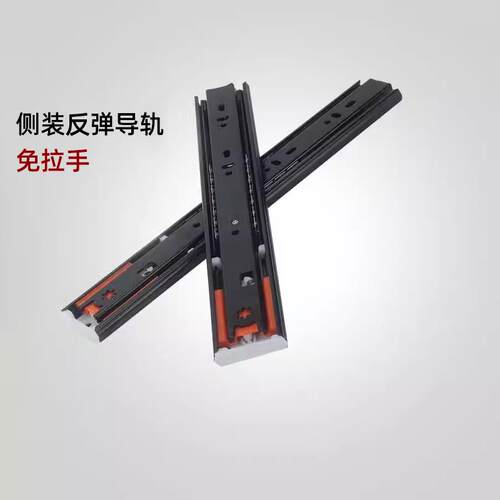 东泰DTC反弹轨道木滑轨抽屉三节全拉自弹轨道免拉手自弹侧装导轨