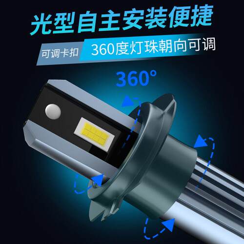 升级款货车专用LED大灯110W 超亮强光h4双灯聚光灯泡改装车灯远近