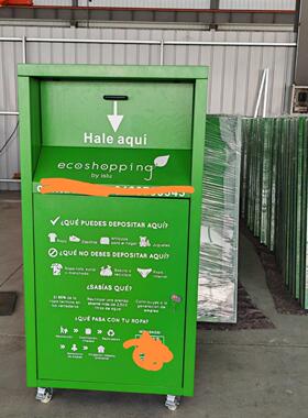 新款户外环保小区旧衣回收箱钢制箱柜设备社区街道爱心捐赠箱厂家