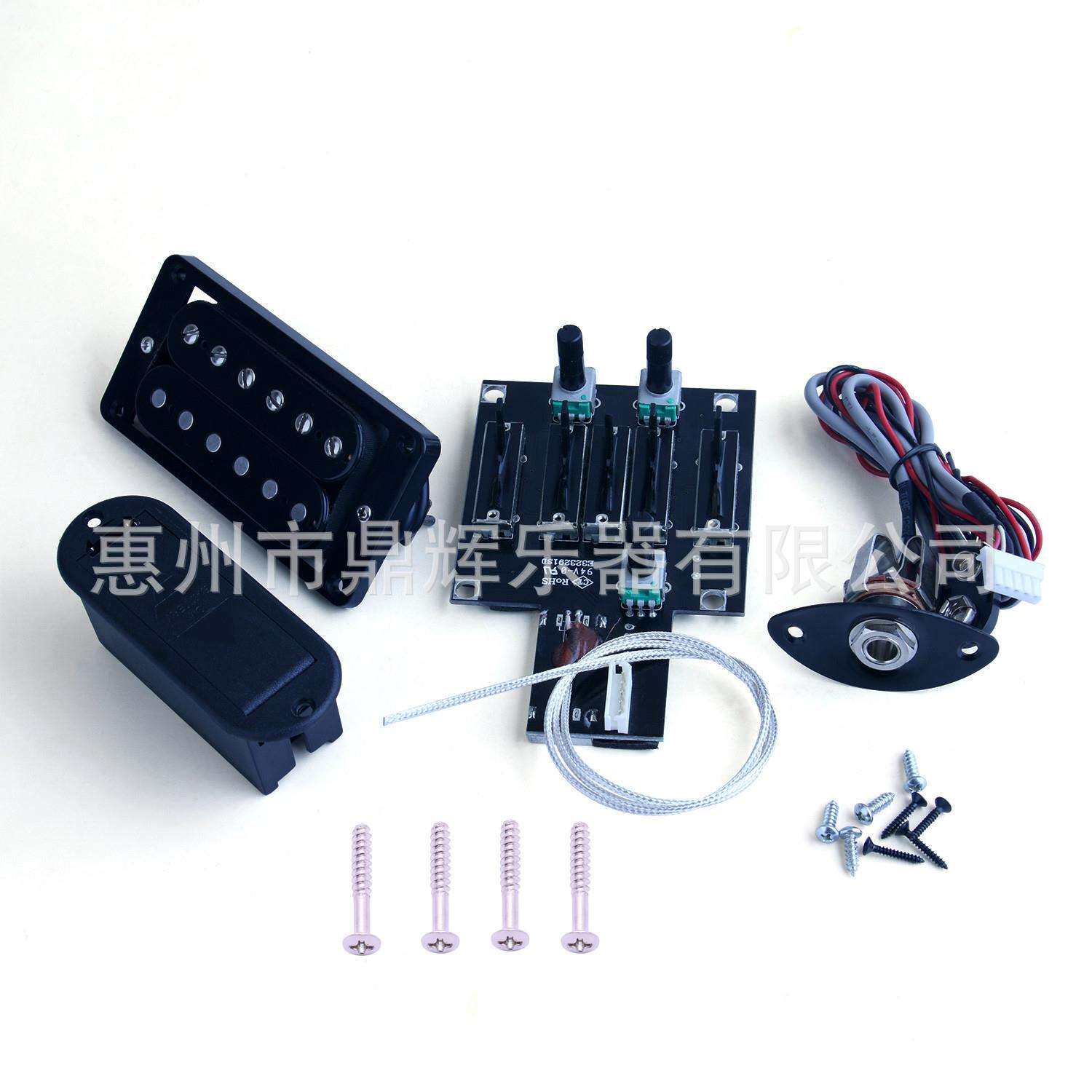 电木两用吉他拾音器 电木吉他压电拾音器两用三合一4段EQ均衡器