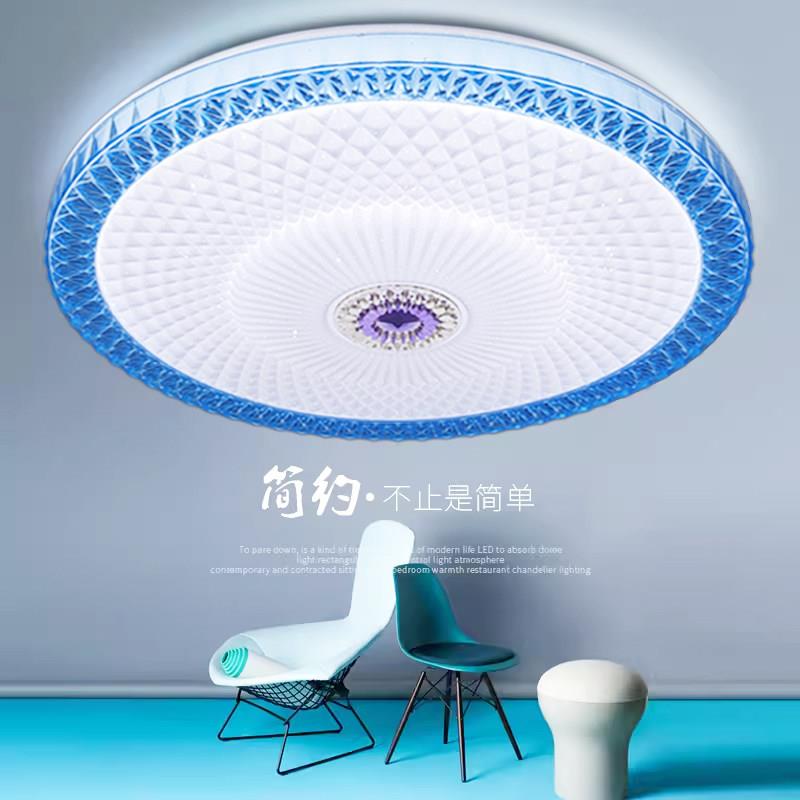 现代简约led吸顶灯智能语音卧室灯遥控调光变色红色阳台过道灯具