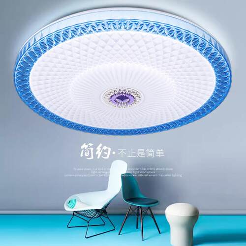 现代简约led吸顶灯智能语音卧室灯遥控调光变色红色阳台过道灯具