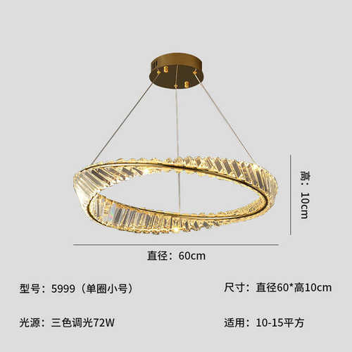 复式客厅简约吊灯轻别墅铜全卧室灯后现代大气圆环奢水晶北欧餐厅