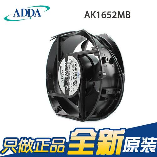 原装ADDA协禧 AK162M B220V 17251 变器频散5539热风扇