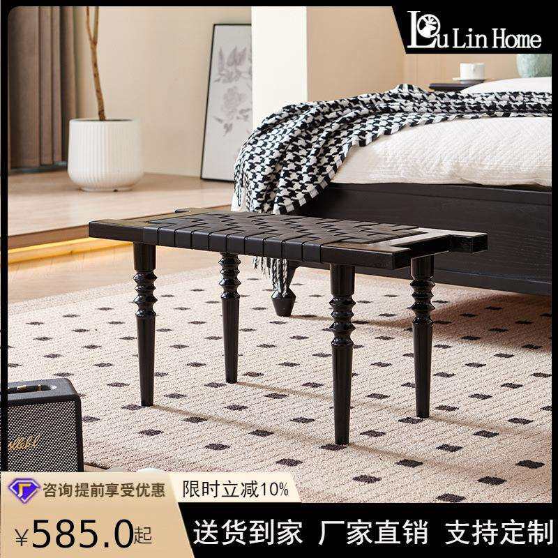 北欧实木长凳现代简约白蜡木马鞍皮座面凳酒店民宿卧室单人床尾凳