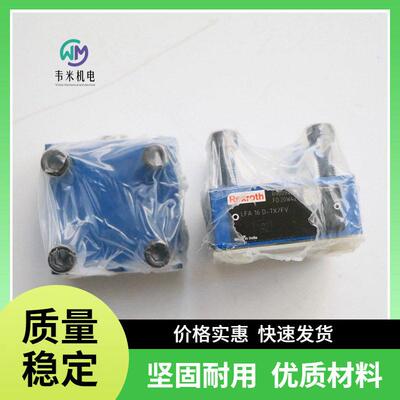 R900948669 LFA25KWA-7X/P12力士乐全新原装插装阀