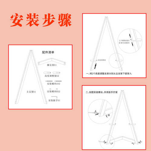 L三角木画架折叠木质彩色户外多色L型立式KT板广告架便携展示架