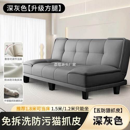 可折叠沙发床用两小户型沙发沙出租URU房卧室客厅简易布艺发