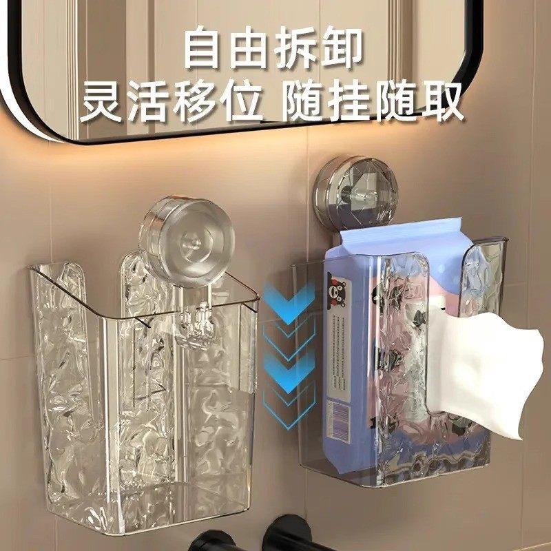 轻奢吸盘纸巾湿巾洗脸巾收纳盒免打孔化妆室壁挂收纳盒浴室卫生纸图片