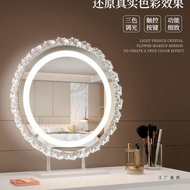 化妆镜带灯led异形台式桌面补光镜子可旋转梳妆镜智能触控美妆镜