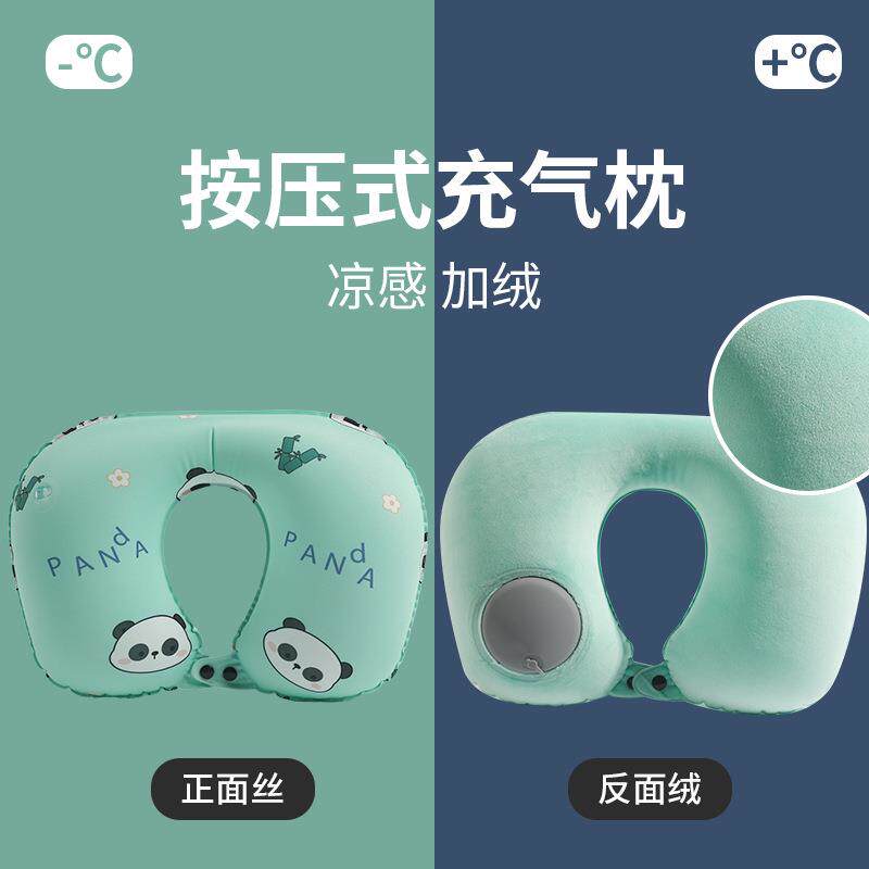 充气u型枕冷暖双面充气枕旅行便携颈枕可收纳护颈枕旅游三宝