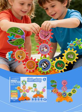 DOWMOO Transformable Gear Assembly Electric Building Blocks
