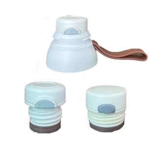 初心闪电子弹头保温杯子内塞杯盖替换配件追光者弹跳直饮开关