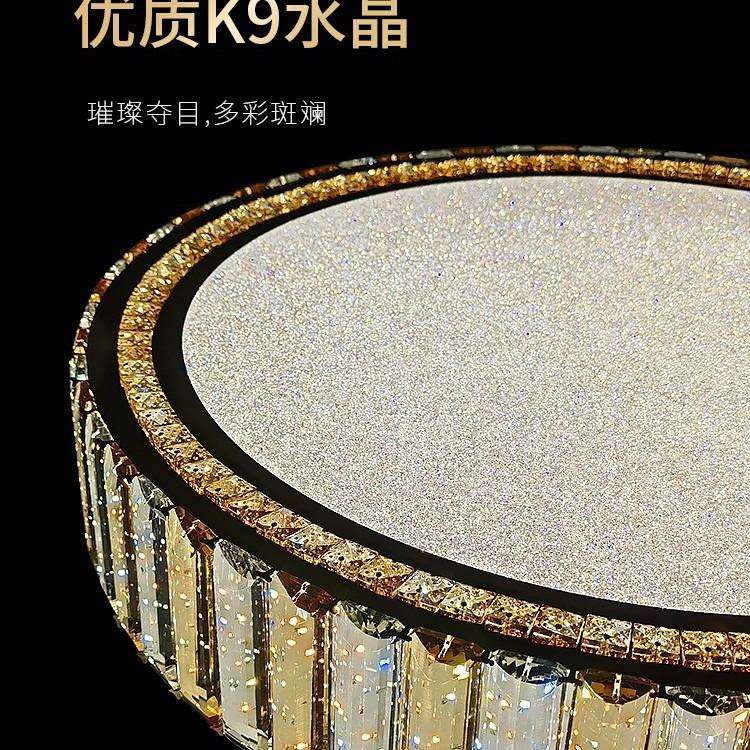 轻奢圆形水晶吸顶灯现代简约别墅主卧餐厅长方形客厅LED灯质感好
