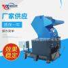 惠州陈江水口江北塑料破碎机