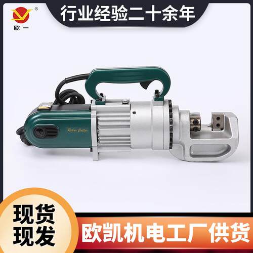 ZD-28半自动钢筋剪断钳器便携一体式电动液压手提式钢筋切断机