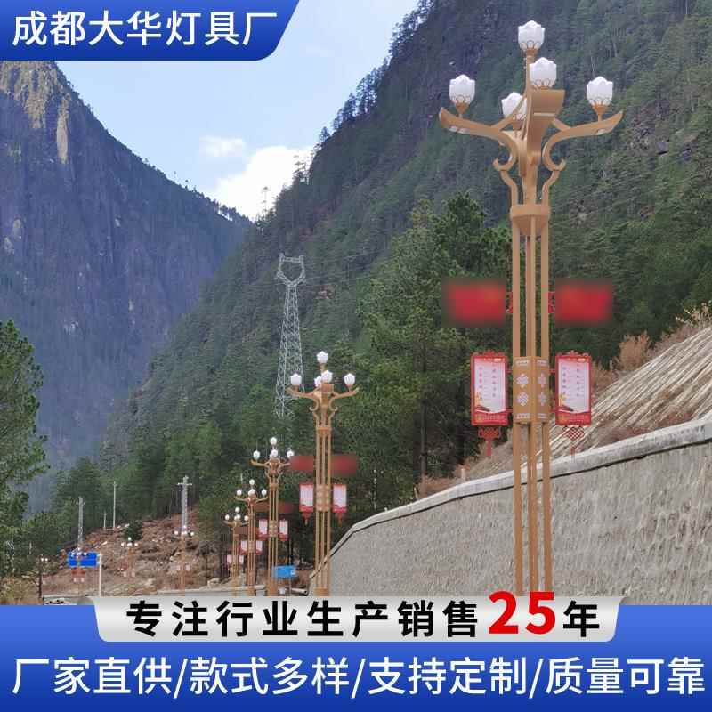 成都厂家户外道路市政工程景观灯道路照明庭院特色中华灯玉兰灯LE