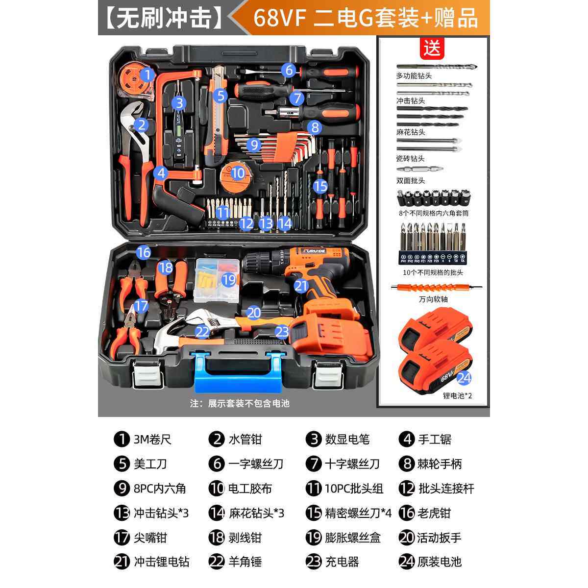 正品工具套装家车用工具箱五多功能庭电钻金维修大全家电工全套组