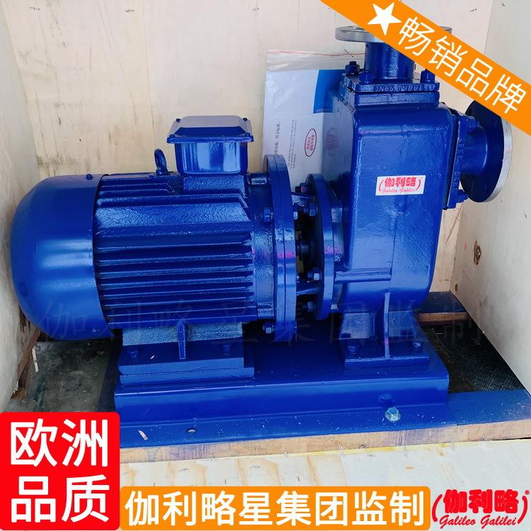 自吸式污水自吸排污农用吸水大扬程抽水无堵塞泵