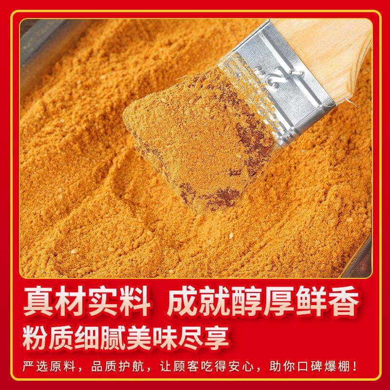 炸串刷料酱商用油炸烧烤调料摆摊专用配方调料撒料蘸料全套秘制料