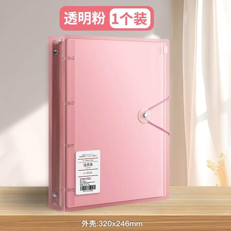 文件袋保护套加厚皮面家庭资料册
