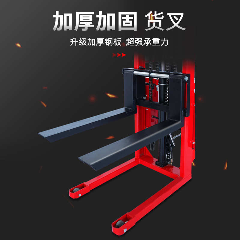 双环手电一体堆高车 1.5吨电动液压叉车手动装卸堆高机升高堆垛机