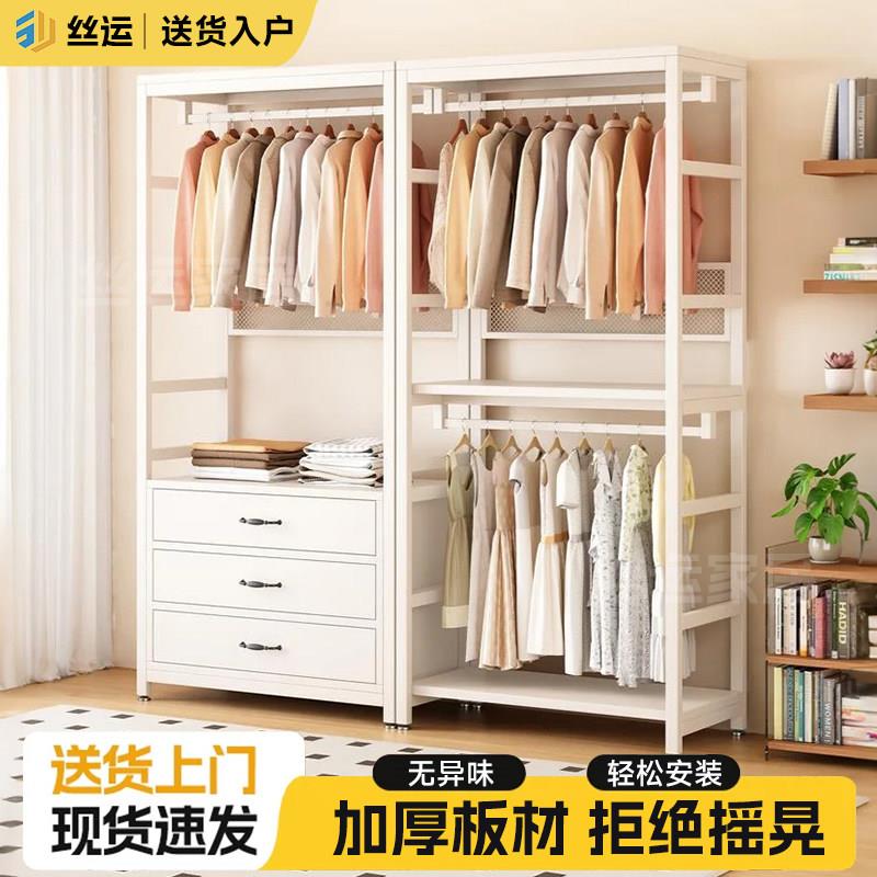 开放式衣柜家用卧室落地挂衣架白色款金属框架式货架步入式衣帽间