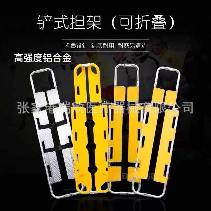 新款直销供应铲式担架 救护车铝合金折叠担架床 急救担架