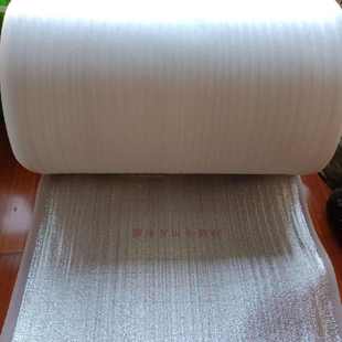 地暖地热专用反射膜 铝箔隔热膜保温棉 EPE珍珠棉隔热膜保温