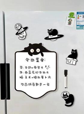 可爱盒子猫冰箱贴磁吸留言板备忘录磁性黑板可擦写白板入户门磁贴