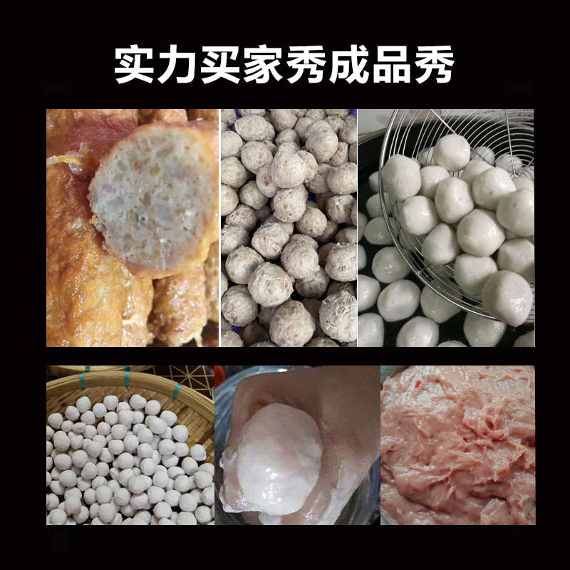 大型36桶50型高速瘦肉丸打浆机商用全自动潮汕福鼎肉羹鱼丸肉圆机