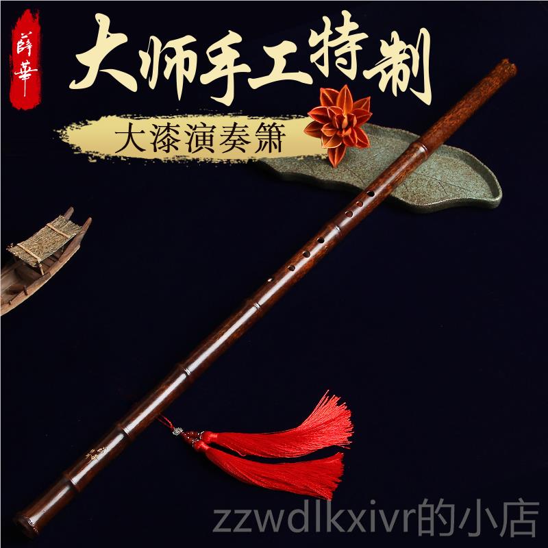 新款薛华特制调箫紫竹箫G孔F调八箫手工六孔演奏箫洞箫一节萧乐器