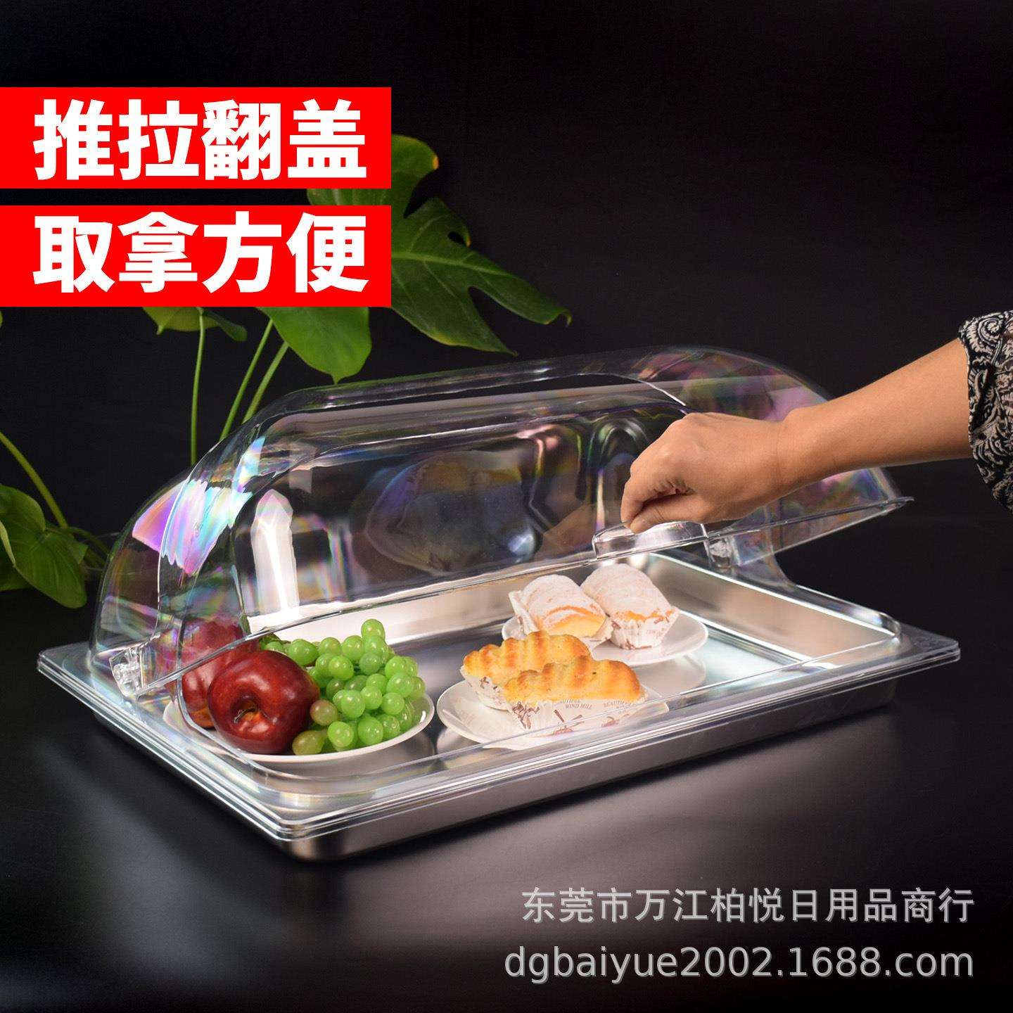 PC亚克力透明盖子6040托盘餐盘保鲜盖长方形食品盖防尘罩翻盖耐高