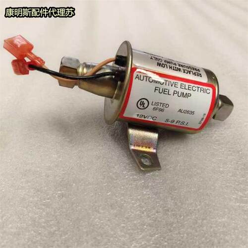 奥南机组矿用柴油机零配件A064S968燃油泵PUMP,FUEL