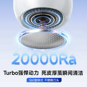 全自动磨脚器去死皮专用修脚器搓脚皮磨脚后跟家用电动