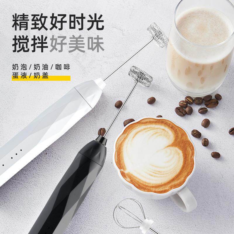 直销新款奶泡器充电款搅拌器打奶器经典家用手动小型咖啡烘焙搅拌