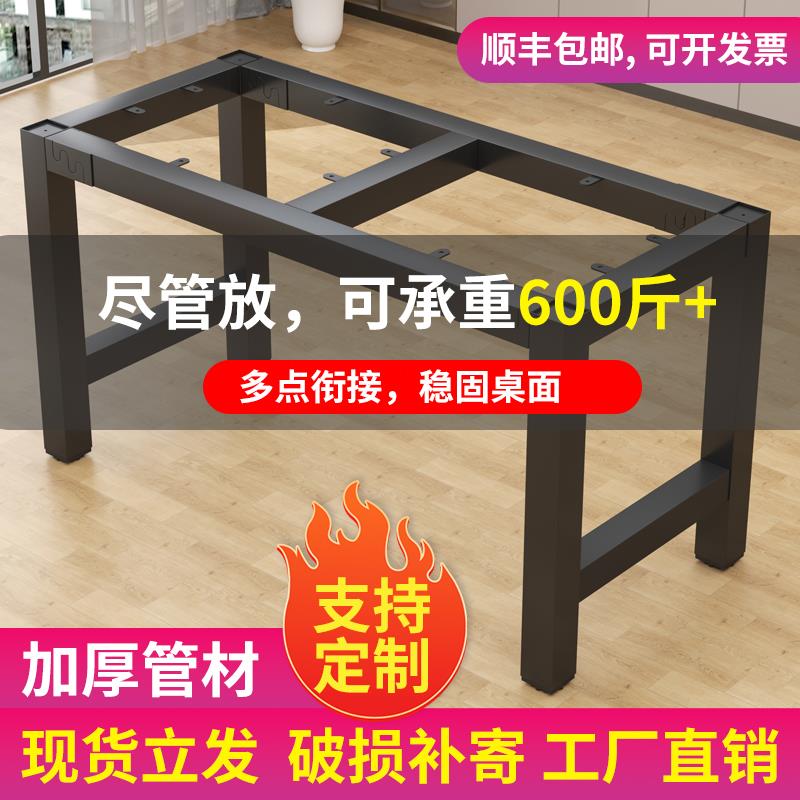 现代简约铁艺桌脚支架 适用于办公会议桌岩板桌架客制化底座