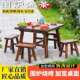 防腐实户院外烧烤木桌休闲庭客厅烧烤DUF台别墅院子围炉椅煮茶桌