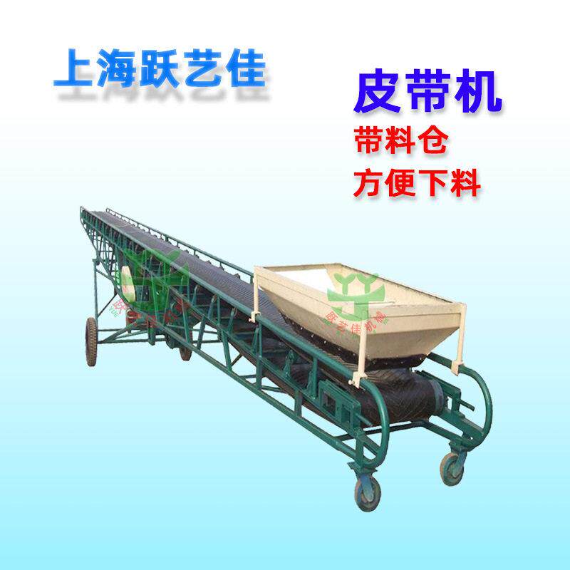 专业生产供应轻型车载式可移动转弯机滚筒输送机装车皮带输送机