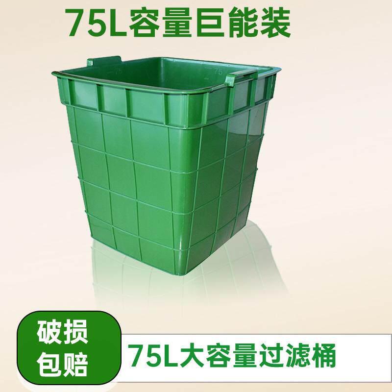 75升垃圾桶过滤内桶工厂厨房餐饮专用剩饭剩菜绿色户外环卫环保
